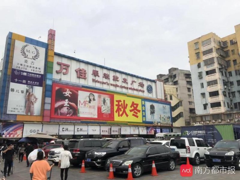 广州日用百货批发市场的繁荣与创新