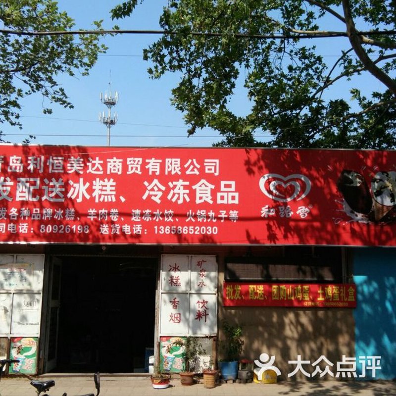 选择适合你的商品：商超食品供应商选购指南