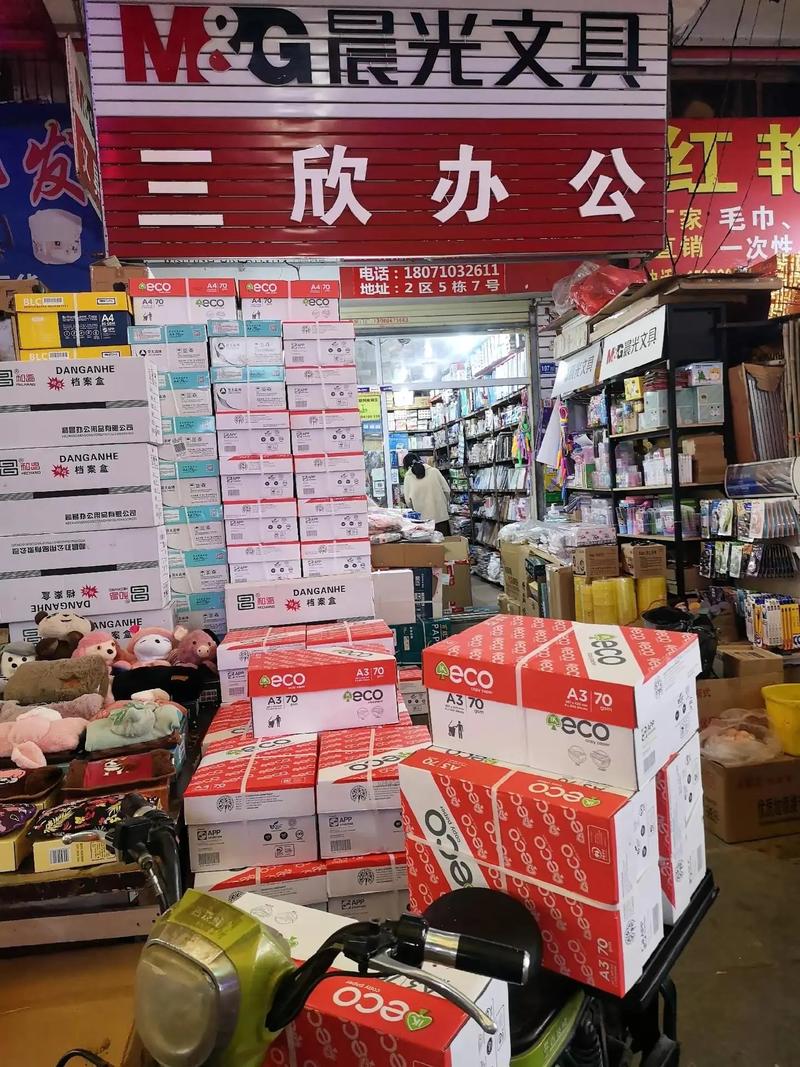 选择广州商贸公司的那些事